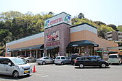 スーパー「フレスタ己斐上店まで516ｍ」