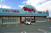 ドラックストア「ウォンツ八本松店まで1884ｍ」