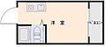 レジェンド五日市八幡2階2.8万円