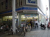 コンビニ「ローソン広島三川町店まで177ｍ」