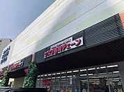 ドラックストア「クスリ岩崎チェーン東千田店まで309ｍ」