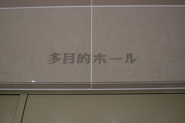 広島県広島市中区富士見町(賃貸マンション1DK・4階・40.70㎡)の写真 その18