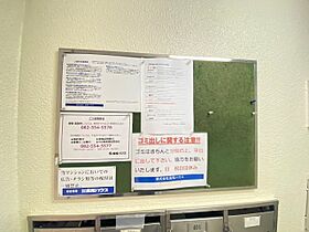 広島県広島市中区十日市町2丁目（賃貸マンション1R・3階・16.82㎡） その16