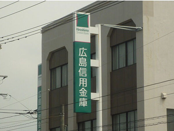 画像19:銀行「広島信用金庫舟入支店まで219ｍ」