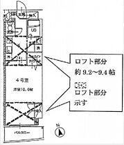 第25やたがいビル  ｜ 広島県広島市南区東雲本町3丁目（賃貸マンション1K・6階・33.55㎡） その2