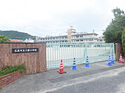 小学校「広島市立三篠小学校まで792ｍ」