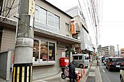 郵便局「広島高取郵便局まで937ｍ」