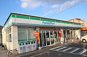 コンビニ「ファミリーマート隅の浜店まで1032ｍ」
