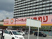 ドラックストア「スーパードラッグひまわり船越店まで1763ｍ」