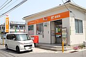 郵便局