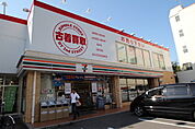 コンビニ「セブンイレブン広島庚午北3丁目店まで252ｍ」