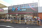 スーパー「アルク東千田店まで251ｍ」