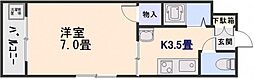 ラ・メゾン峰 1Kの間取図画像