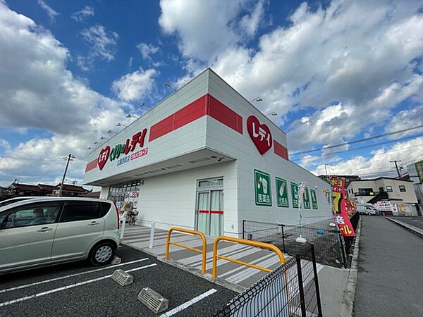 ソラリス ｜広島県東広島市西条町寺家(賃貸アパート1LDK・2階・32.40㎡)の写真 その5