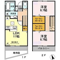 広島県広島市東区温品7丁目（賃貸テラスハウス2LDK・1階・66.53㎡） その2