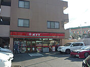 コンビニ「ポプラ府中浜田店まで561ｍ」