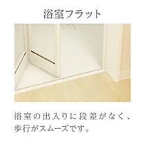 リポーカル・ヴァリ  ｜ 広島県東広島市西条下見5丁目（賃貸マンション1K・3階・30.41㎡） その10