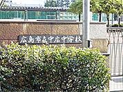 中学校「私立崇徳中学校まで1193ｍ」