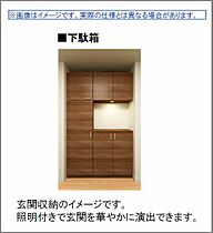 セイルズ　スエダ  ｜ 広島県東広島市西条町西条東（賃貸マンション1LDK・3階・45.22㎡） その7