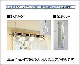 セイルズ　スエダ  ｜ 広島県東広島市西条町西条東（賃貸マンション1LDK・3階・45.22㎡） その9