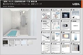 S-RESIDENCE広島駅clarity 206 ｜ 広島県広島市東区光町1丁目（賃貸マンション1LDK・2階・29.84㎡） その4