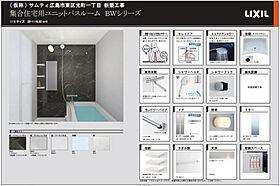 S-RESIDENCE広島駅clarity 805 ｜ 広島県広島市東区光町1丁目（賃貸マンション1LDK・8階・29.84㎡） その4