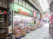 ドラックストア「ウォンツ横川店まで177ｍ」