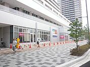 スーパー「ゆめマート二葉の里まで453ｍ」
