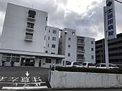 病院「医療法人社団輔仁会太田川病院まで551ｍ」