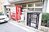 その他：ゴミ置場