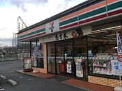 コンビニ「セブンイレブン広島五日市7丁目店まで455ｍ」
