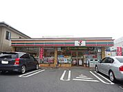コンビニ「セブンイレブン広島東観音店まで302ｍ」