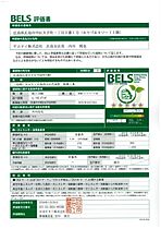 Ｓ－ＲＥＳＩＤＥＮＣＥ東千田公園ａｌｅｓｉａ  ｜ 広島県広島市中区竹屋町（賃貸マンション1LDK・10階・35.90㎡） その17