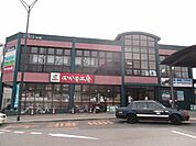 スーパー「おかず工房矢野店まで451ｍ」