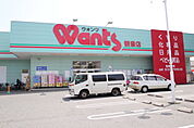 ドラックストア「ウォンツ観音店まで433ｍ」