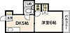 飯田コーポラス3階4.0万円