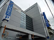 銀行「広島銀行吉島支店まで201ｍ」