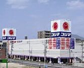 高校・高専「広島県立広島皆実高校まで579ｍ」