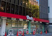 ドラックストア「ウォンツ小町店まで365ｍ」