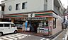 周辺：コンビニ「セブンイレブン広島尾長西2丁目店まで681ｍ」