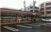 コンビニ「セブンイレブン広島東雲本町3丁目まで141ｍ」