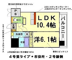 シティタワープレミアム  ｜ 広島県広島市中区国泰寺町2丁目（賃貸マンション1LDK・9階・40.07㎡） その2