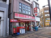 コンビニ「ポプラ比治山店まで188ｍ」