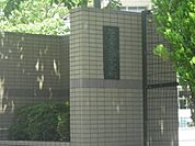 小学校「広島市立温品小学校まで1040ｍ」