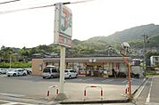 コンビニ「セブンイレブン広島経済大学店まで939ｍ」