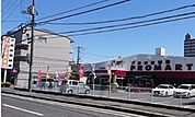 スーパー「プロマート五日市店まで477ｍ」