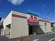スーパー「万惣海田店まで269ｍ」