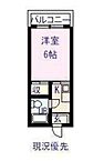 広島県安芸郡府中町茂陰2丁目：物件画像／株式会社良和ハウス　広島南店