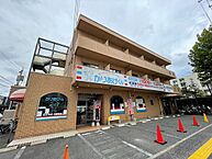 広島県広島市東区曙2丁目：物件画像／株式会社良和ハウス　広島南店
