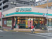 スーパー「ユアーズ光町店まで702ｍ」
